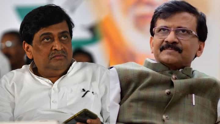 आता निवडणूक आयोग अशोक चव्हाण यांना काँग्रेसचा ताबा देणार काय? संजय राऊत यांचा सवाल आता निवडणूक आयोग अशोक चव्हाण यांना काँग्रेसचा ताबा देणार काय? संजय राऊत यांचा सवाल