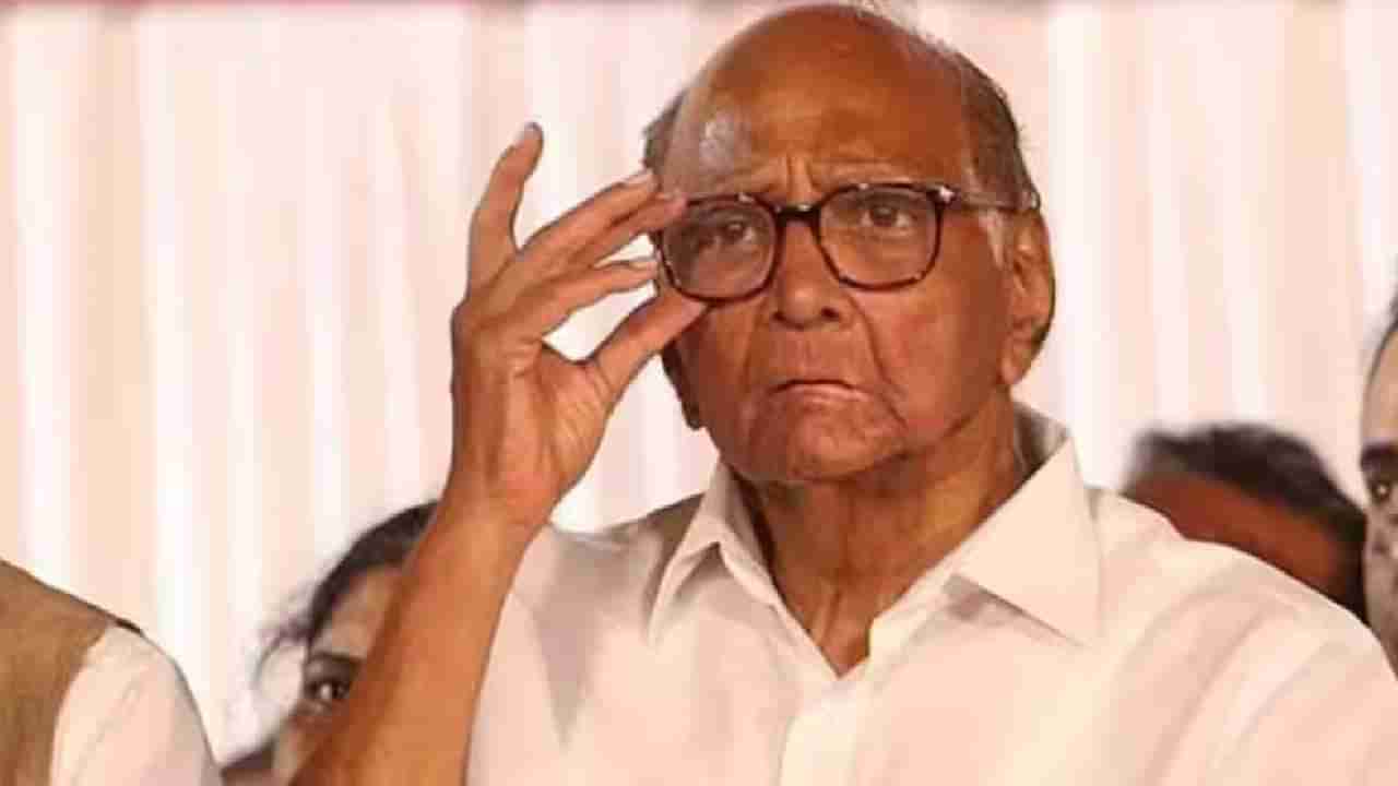 Sharad Pawar | शरद पवारांना बसणार आणखी एक मोठा धक्का, पश्चिम महाराष्ट्रातील मोठ्या नेत्याची भाजपच्या दिशेने वाटचाल ?