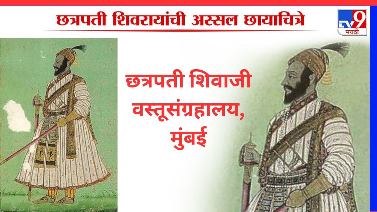 हे प्रसिद्ध चित्र टाटा कलेक्शनमधील आहे. 1657 मध्ये गोवळकोंडा येथे काढले असावे. सध्या हे चित्र मुंबईतील छत्रपती शिवाजी वस्तू संग्रहालयात आहे. प्रवेशद्वारावर या चित्राची मोठ्ठी प्रतिकृती लावण्यात आली आहे. वास्तविक मुळ चित्र आकाराने लहान आहे.