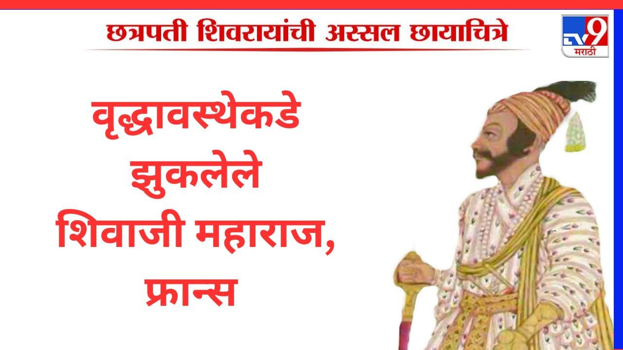 हे चित्र 1885 सालचे आहे. गोवळकोंडा येथील हे चित्र आहे. सध्या ते फ्रान्समध्ये आहे. 