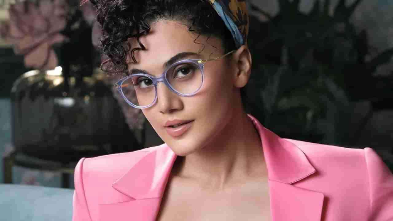 Taapsee Pannu | लोकप्रिय खेळाडूसोबत तापसी पन्नू अडकणार लग्नबंधनात, सेलिब्रिटींना नाही निमंत्रण कारण...