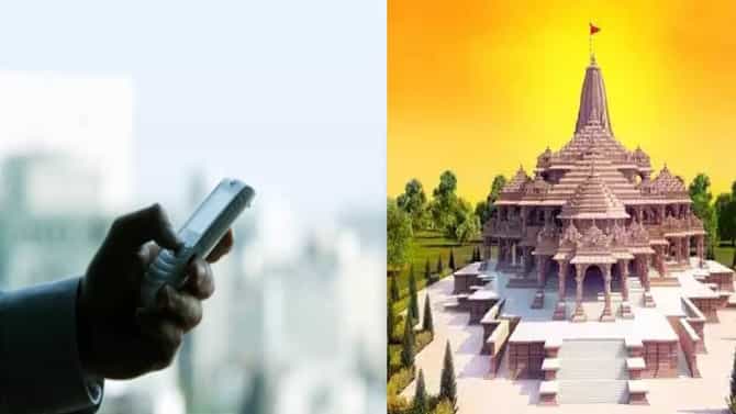 डेटिंग ॲपवर मुलीने फसवलं, त्याने थेट अयोध्येतील मंदिरच केलं टार्गेट