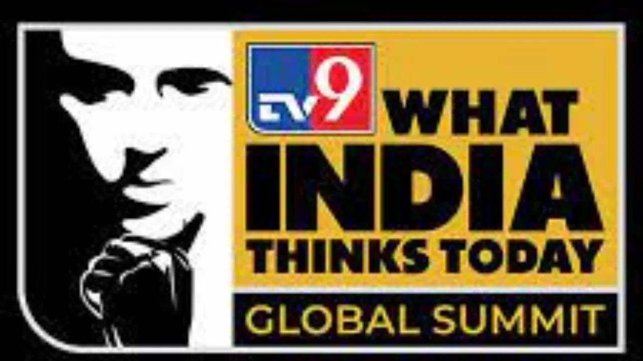 What India Thinks Today : 'व्हॉट इंडिया थिंक्स टुडे' कॉन्क्लेव्हचा आज समारोप, गृहमंत्री अमित शाह करणार मार्गदर्शन