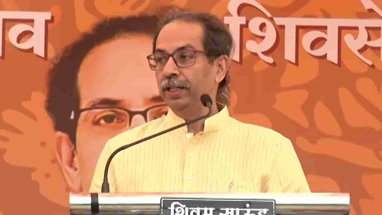 Uddhav Thackeray | पाचवेळा आमदार राहिलेल्या नेत्याने ठाकरे गट सोडला, का अशी वेळ आली?