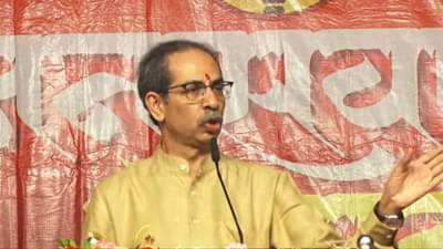 उद्यापासून निवडणूक आयोगाचं नाव धोंडू... ये धोंडू तुझ्याकडे पुरावे नाहीत, ठाकरेंचा घणाघात