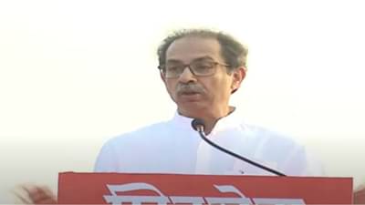 शिंदे जोपर्यंत मुख्यमंत्री तोपर्यंत गुंडांची पैदास होईल, ठाकरेंकडून गणपत गायकवाड यांच्या वक्तव्याचा दाखला