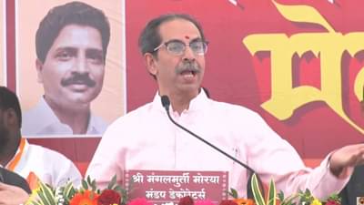 अहो, मी पंतप्रधानपदाचं स्वप्न पाहू की नको?; उद्धव ठाकरे असं का म्हणाले?