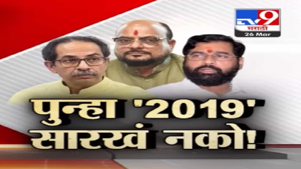 जुन्या जखमांची आठवण अन् गुलाबराव पाटलांनी काय दिला भाजपला सल्ला?