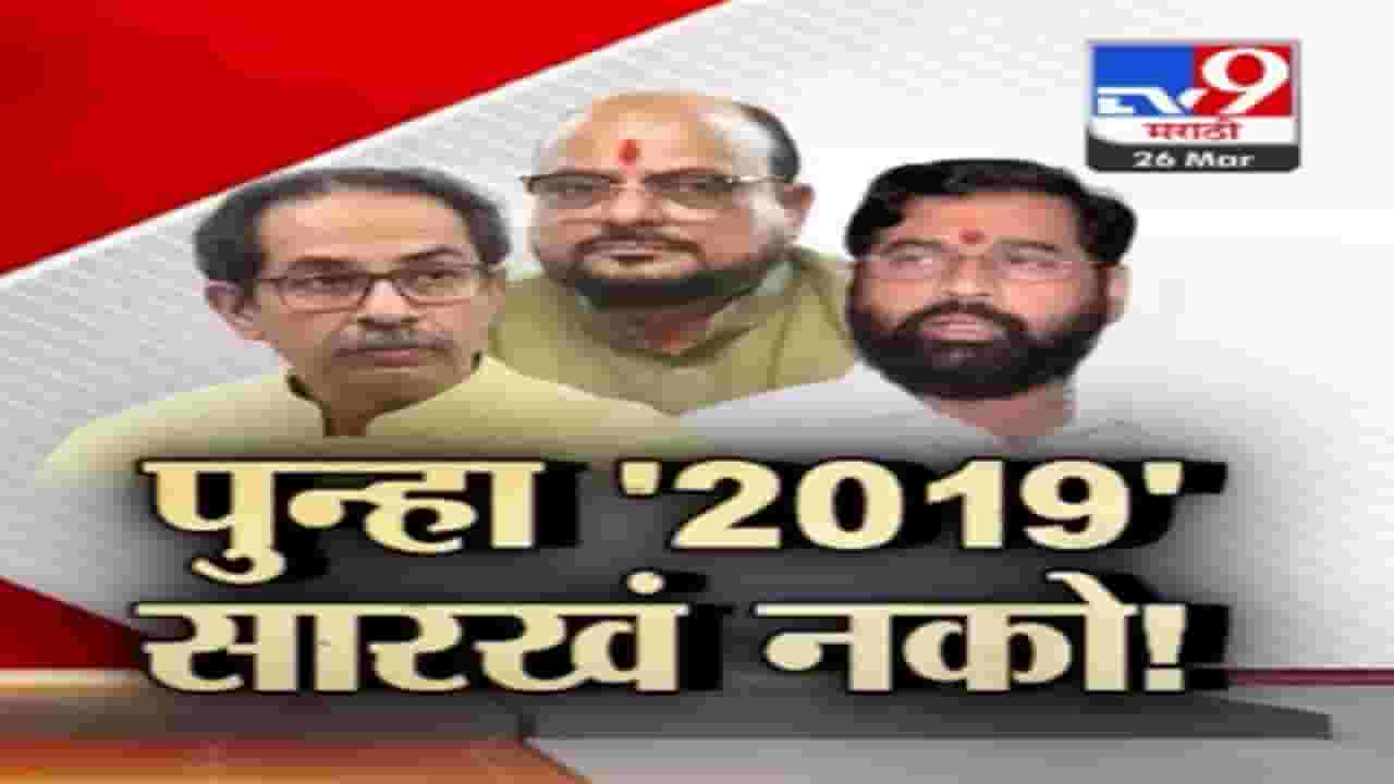 जुन्या जखमांची आठवण अन् गुलाबराव पाटलांनी काय दिला भाजपला सल्ला?