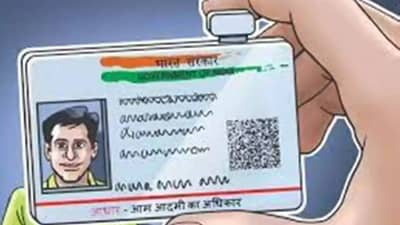 Aadhaar Card मोफत करा अपडेट; पुन्हा वाढवली सरकारने मुदत