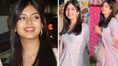 अंबानींच्या पार्टीत दिसलं आराध्या बच्चनचं थक्क करणारं ट्रान्सफॉर्मेशन; नेटकरी म्हणाले 5जी स्पीडने..