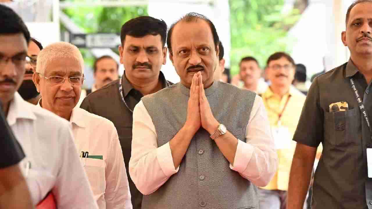 Ajit Pawar | शिखर बँक घोटाळ्याप्रकरणात मोठी अपडेट! प्रकरणाचा तपास बंद करण्यासाठी आर्थिक गुन्हे शाखा न्यायालयात