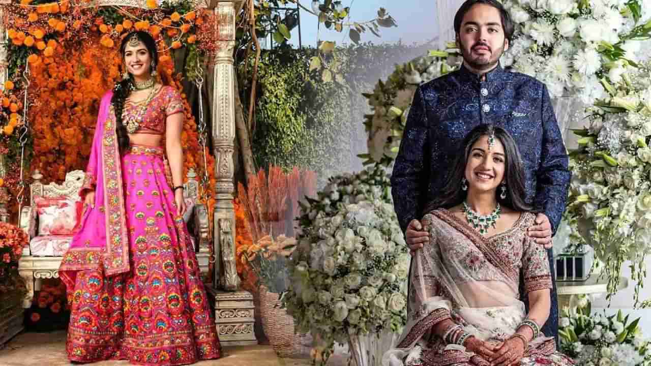 Anant-Radhika Wedding | काय अनंत-राधिका रचणार इतिहास? लग्नासाठी इतक्या कोटींचा खर्च