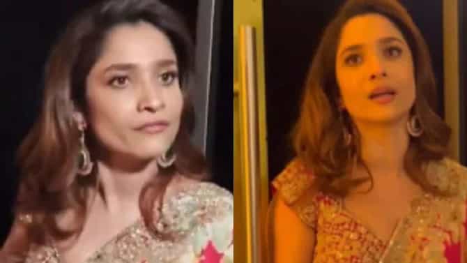 बाहेर जा, हे ठीक नाही.. पापाराझींवर का भडकली अंकिता लोखंडे?