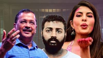 अभिनेत्री जॅकलिनला तुरुंगातून लव लेटर, अरविंद केजरीवाल यांनाही टोला, कॉनमन म्हणाला... वाढदिवसाचे गिफ्ट... तिहारचे बॉस...