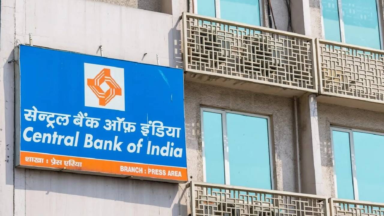 centralbankofindia.co.in. या साईटवर जाऊन तुम्ही भरती प्रक्रियेसाठी अर्ज ही करू शकतात. पदवीधर उमेदवारांनी लगेचच या भरती प्रक्रियेसाठी अर्ज ही करावीत. 