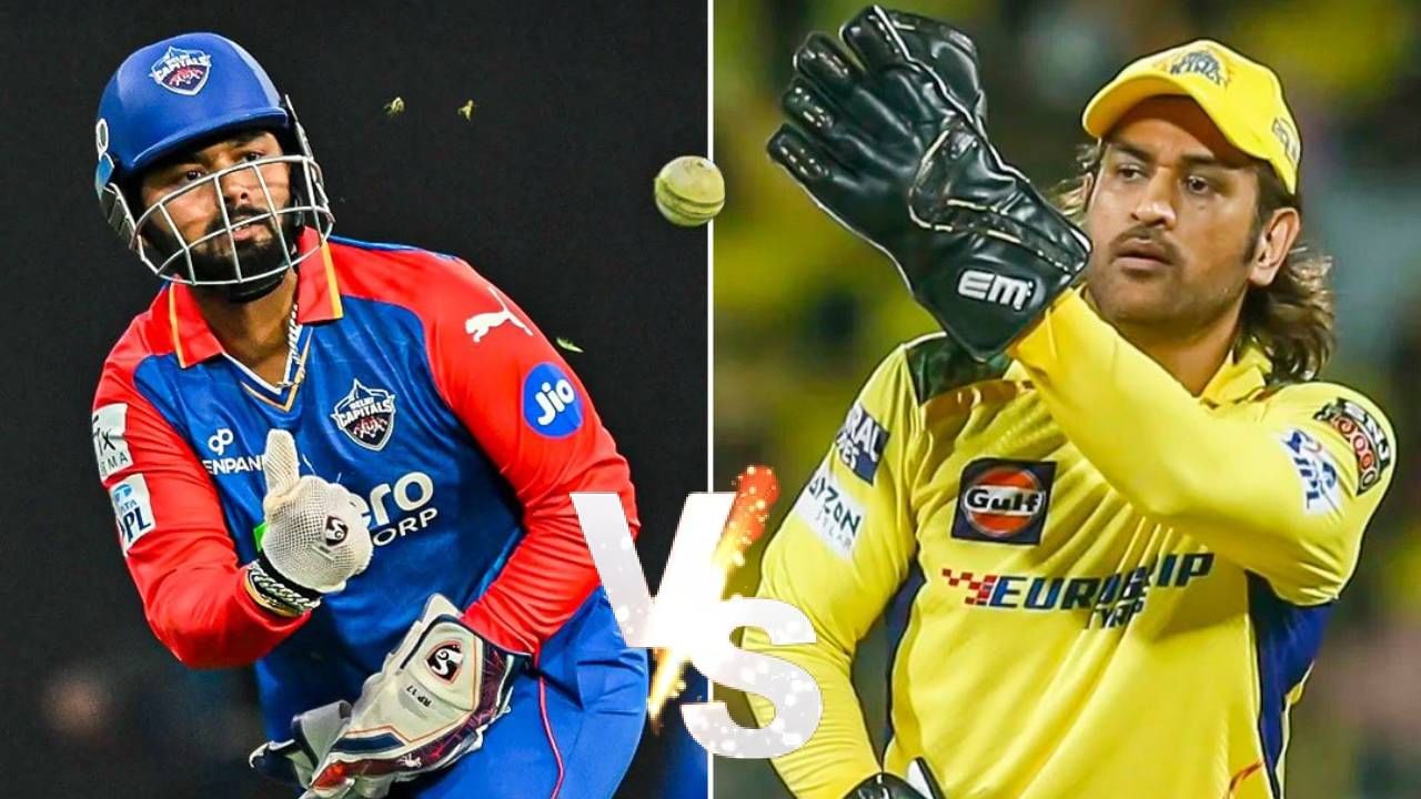 IPL 2024, CSK vs DC : टॉस जिंकत दिल्लीने निवडली फलंदाजी, कर्णधार ऋषभ पंत म्हणाला...