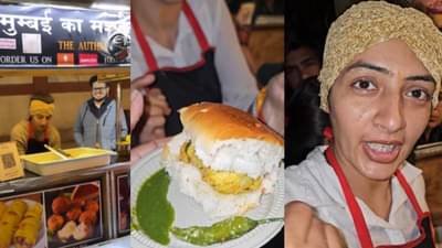 दिल्लीची फेमस वडापाव गर्ल... मुंबई स्टाईल वडापाव राजधानीत विकणाऱ्या तरूणीची देशभर चर्चा