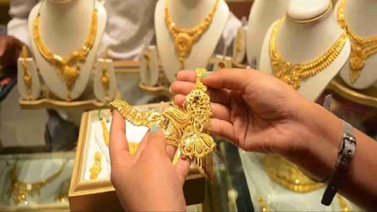 Gold Silver Rate Today : सोन्याने तोडला रेकॉर्ड; भाव 67,000 रुपयांच्या जवळपास