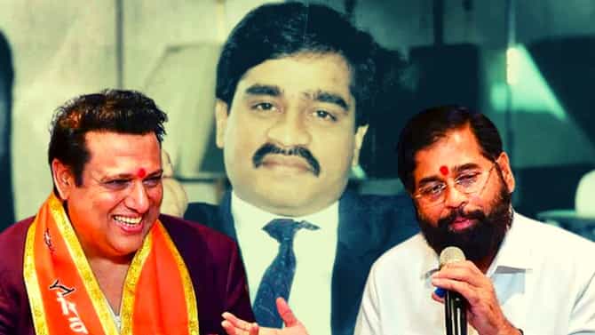 गोविंदाला पक्षात घेताना भाजपला विचारलंय ना?, त्यांनीच गोविंदावर दाऊदची मदत घेतल्याचा केलेला आरोप