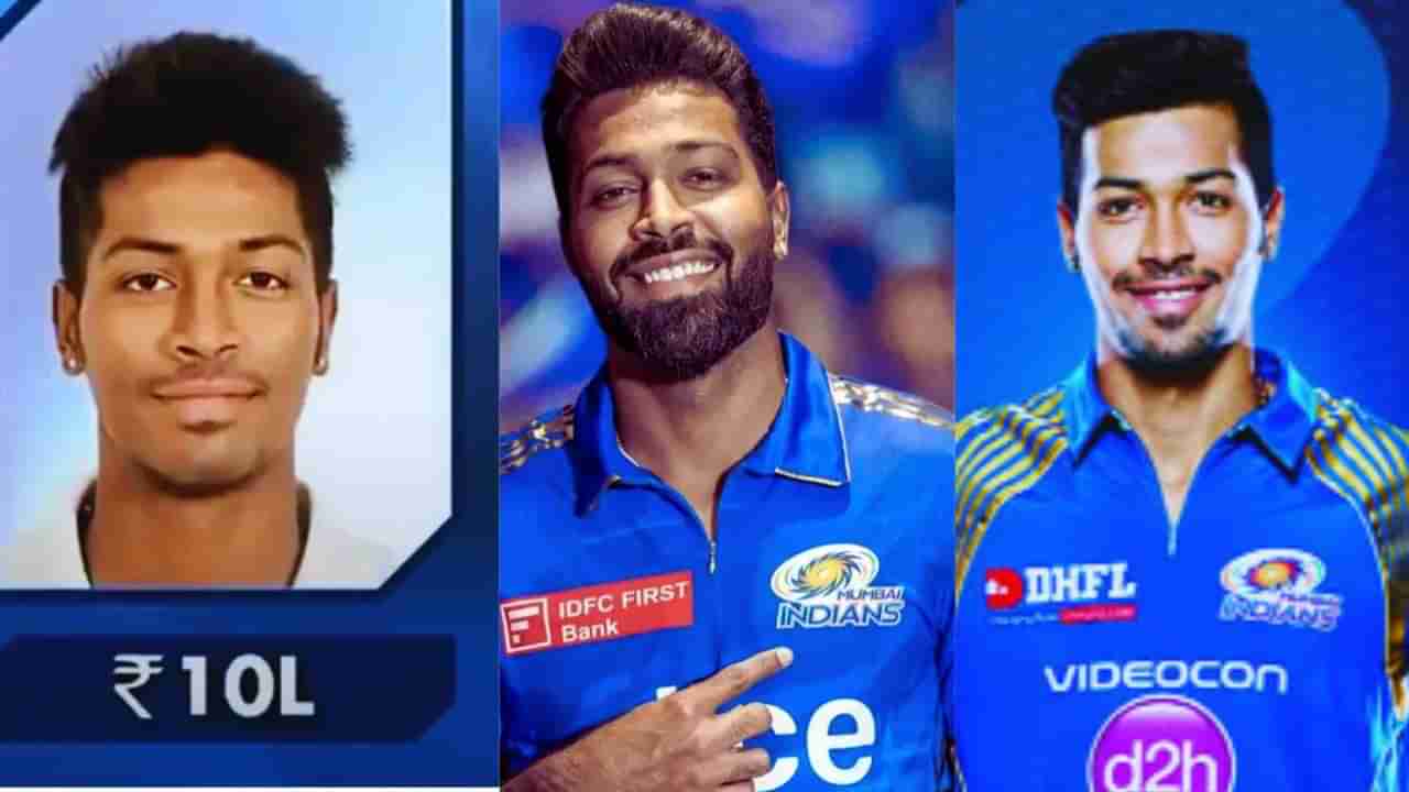 IPL 2024 | पैसे नाहीत म्हणून मॅगी खाणाऱ्या पंड्याचा मुंबई इंडियन्सचा कॅप्टन होईपर्यंतचा प्रवास, जाणून घ्या