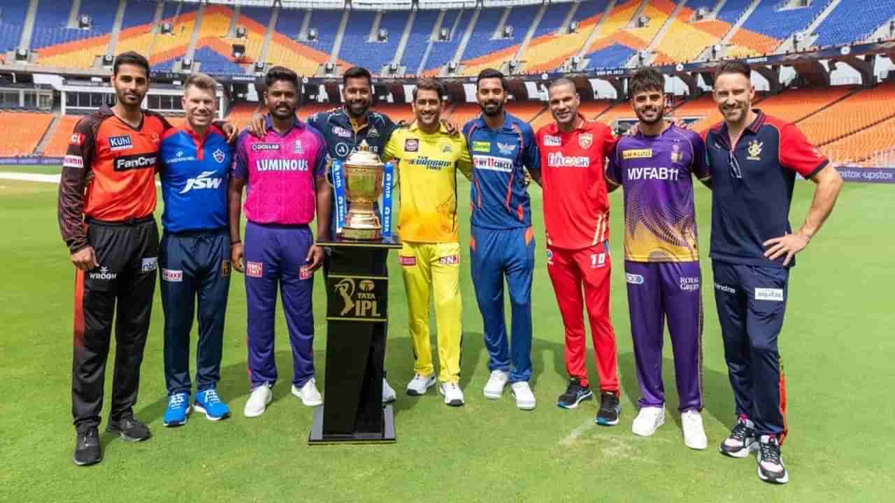 IPL 2024 | आयपीएलच्या 17 व्या मोसमाआधी या खेळाडूची कर्णधारपदी वर्णी