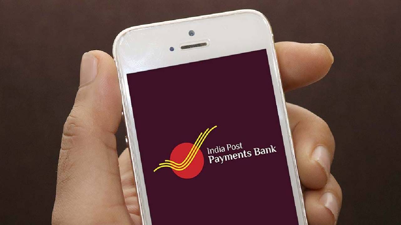 इंडिया पोस्ट पेमेंट बँकेमध्ये नोकरी करण्याची मोठी संधी ही तुमच्याकडे आहे. ippbonline.com या साईटला जाऊन तुम्हाला या भरती प्रक्रियेसाठी अर्ज ही करावी लागणार आहेत.