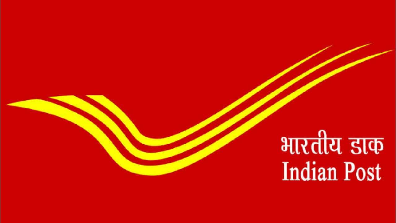 नोकरीच्या शोधात असणाऱ्यांसाठी मोठी संधी आहे. विशेष म्हणजे थेट केंद्र शासनाची नोकरी करण्याची मोठी संधी ही तुमच्याकडे आहे. पोस्ट आॅफिस विभागात नोकरी करण्याची मोठी संधी आहे.