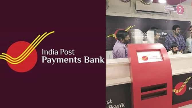 पोस्ट बँकेत भरती सुरू, परीक्षेचे नो टेन्शन, थेट मुलाखतीमधून होणार उमेदवाराची निवड, केंद्र शासनाची नोकरी करण्याची मोठी संधी