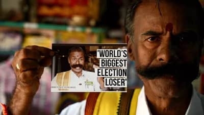 238 वेळा पडला, पण पठ्ठ्याने नाद नाही सोडला, लोकसभेच्या रिंगणात ठोकले शड्डू