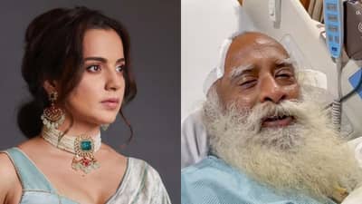 सदगुरुंच्या ब्रेन सर्जरीविषयी कळताच कंगनाला बसला मोठा धक्का; म्हणाली मला कोणत्याच गोष्टीवर..