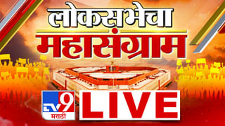 ठरलं? मविआचा जागावाटपाचा फॉर्म्युला, कोण कुठं लढणार? टिव्ही ९ वर EXCLUSIVE रिपोर्ट