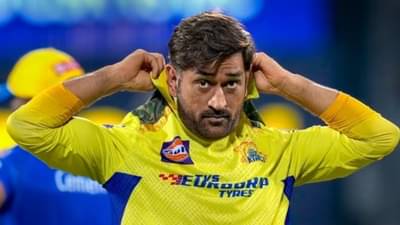 MS Dhoni : 9 नंबरवर बॅटिंगला येणार असशील, तर त्यापेक्षा खेळूच नको, प्रसिद्ध क्रिकेटपटूच धोनीबद्दल स्पष्ट मत