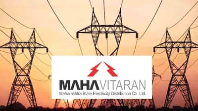 महावितरणमध्ये महाभरती, थेट इतक्या पदांसाठी भरती सुरू, अर्ज करण्याची ही आहे शेवटची तारीख