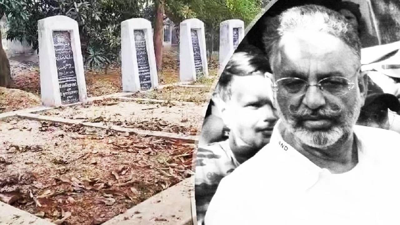 Mukhtar Ansari death : मुख्तार अन्सारीची कब्र खोदणारे ते 3 हिंदू कोण? एक पैसाही नाही घेणार, कारण.... Mukhtar Ansari death : मुख्तार अन्सारीची कब्र खोदणारे ते 3 हिंदू कोण? एक पैसाही नाही घेणार, कारण....
