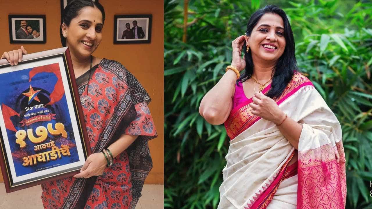 मुंबई | 07 मार्च 2024 : 'आई कुठे काय करते!' मालिका प्रचंड लोकप्रिय आहे. अभिनेत्री मधुराणी प्रभुलकर हिने साकारलेल्या अरुंधती हे पात्रावर प्रेक्षक भरभरून प्रेम करतात.