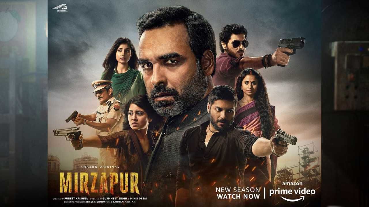 Mirzapur 3 Release Date : प्रतिक्षा संपली, रिलीज डेट जाहीर, 'या' तारखेला 'कालीन भैया' 'गुड्डू पंडित' येणार आमने-सामने