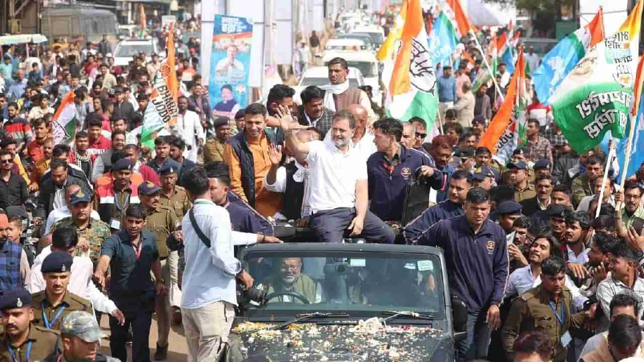 राहुल गांधी मुंबईत दाखल, उद्या भारत जोडो न्याय यात्रेची सांगता सभा; कोण-कोण उपस्थित राहणार?