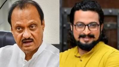 सेलिब्रिटी उमेदवार देणं ही चूक, अजित पवारांच्या आरोपावर अमोल कोल्हेंचा पलटवार