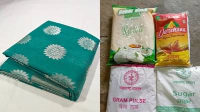 आनंदाचा शिधा सोबत साडी देखील मिळणार, राज्य सरकारची बजेटमध्ये तरतूद