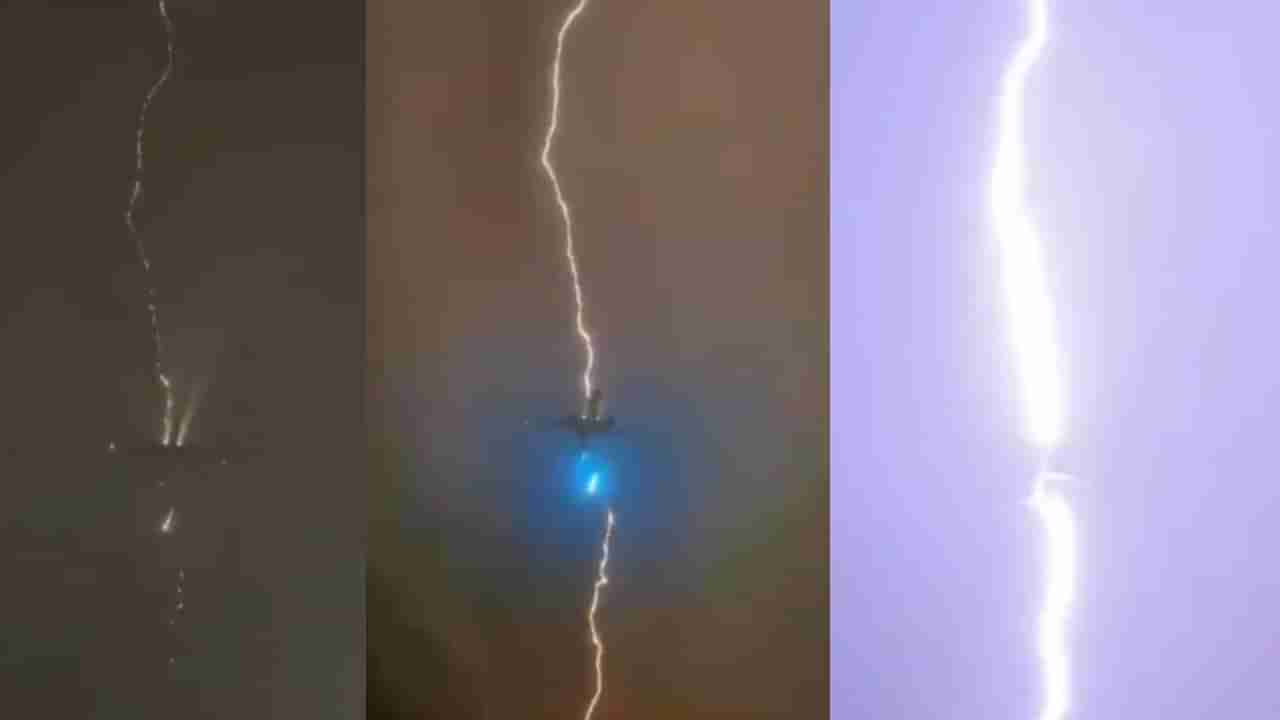 Video | जेव्हा हजारो फूट उंचीवर उडणाऱ्या विमानावर अचानक कोसळली वीज, निसर्गाचे भयंकर रुप पाहून बसला धक्का
