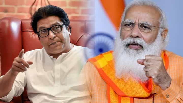 आर्थिक शोषण, फसवणूक अन् घोटाळा... राज ठाकरे यांनी थेट पंतप्रधान मोदींना लिहिलं मोठं पत्र आर्थिक शोषण, फसवणूक अन् घोटाळा... राज ठाकरे यांनी थेट पंतप्रधान मोदींना लिहिलं मोठं पत्र