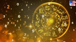 Numerology 2024 : अंकशास्त्राचं गणित 28 मार्च रोजी कसं असेल? जाणून घ्या शुभ अंक आणि शुभ रंग