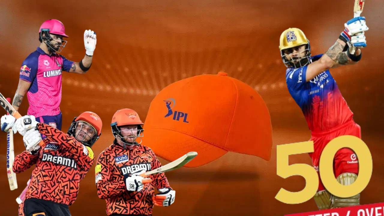 IPL 2024 Orange Cap : राजस्थानच्या रियान परागची मोठी झेप, फक्त इतक्या धावांनी हुकली मानाची कॅप