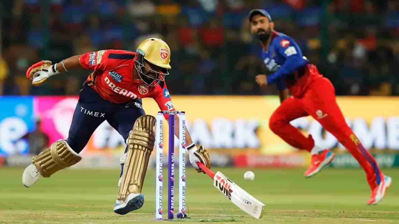 IPL 2024, RCB vs PBKS : पंजाब किंग्सचं बंगळुरुसमोर विजयासाठी 177 धावांचं आव्हान