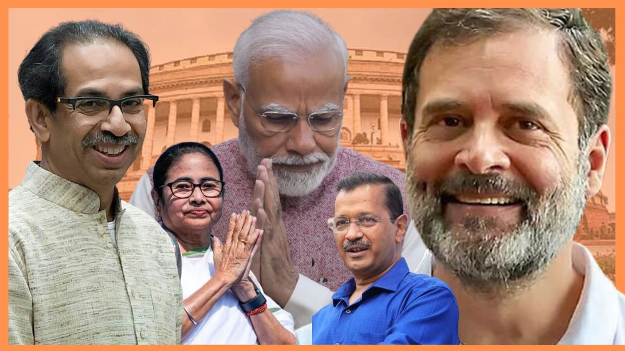 पंतप्रधानपदासाठी सर्वाधिक पसंती कोणाला? सर्वेक्षणातून आले समोर हे धक्कादायक नाव पंतप्रधानपदासाठी सर्वाधिक पसंती कोणाला? सर्वेक्षणातून आले समोर हे धक्कादायक नाव