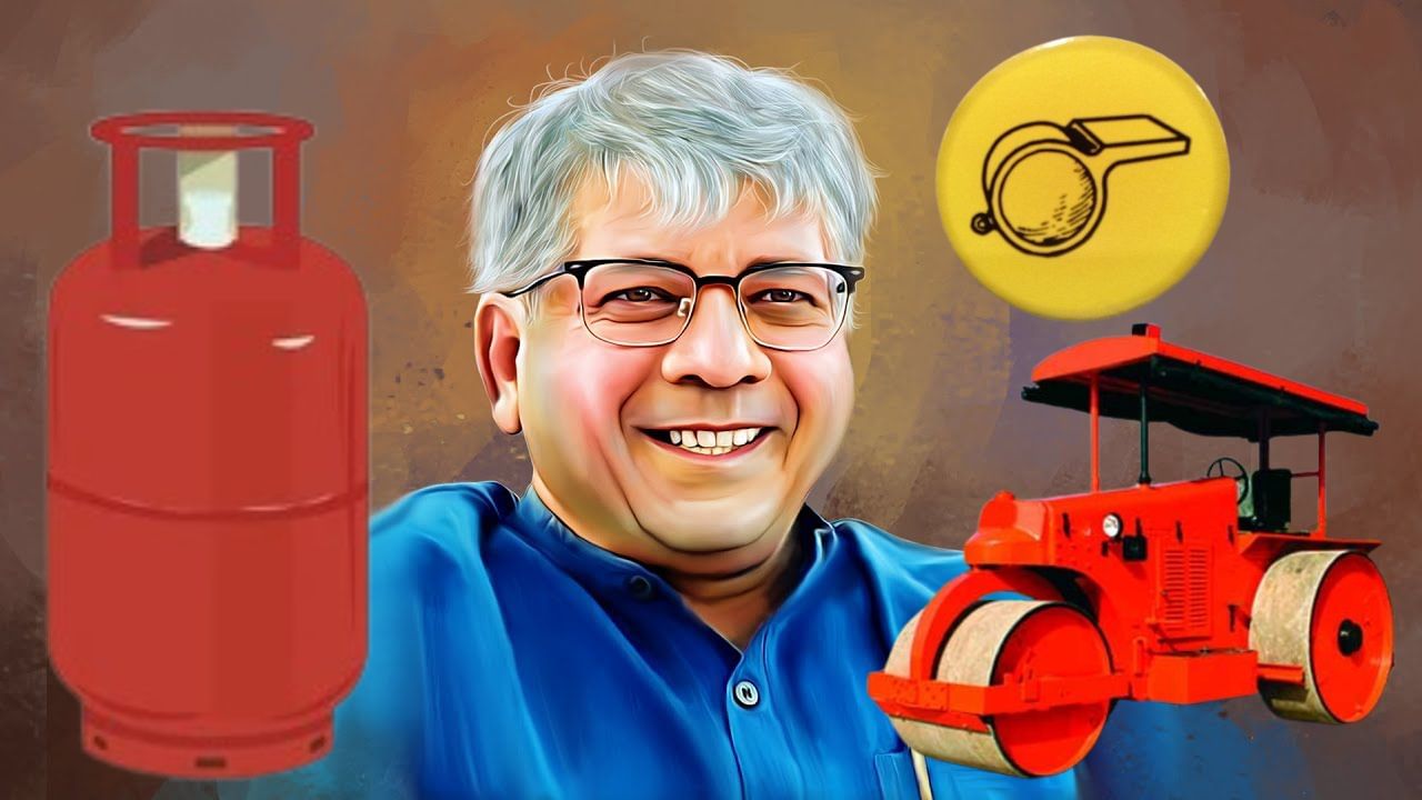 PRAKASH AMBEDKAR : प्रकाश आंबेडकर यांच्या वंचितचे नवे निवडणूक चिन्ह काय? निवडणूक आयोगाकडे पाठवली ही नावे PRAKASH AMBEDKAR : प्रकाश आंबेडकर यांच्या वंचितचे नवे निवडणूक चिन्ह काय? निवडणूक आयोगाकडे पाठवली ही नावे