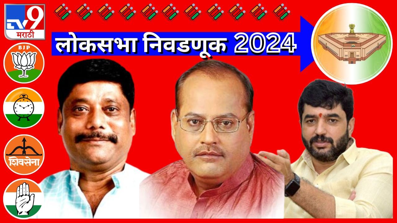 PUNE LOKSABHA 2024 | भाजपचे मोहोळ, कॉंग्रेसचे जोशी, धंगेकर की मनसेचे मोरे? लोकसभेत पुणेकरांची पहिली पसंती कुणाला?