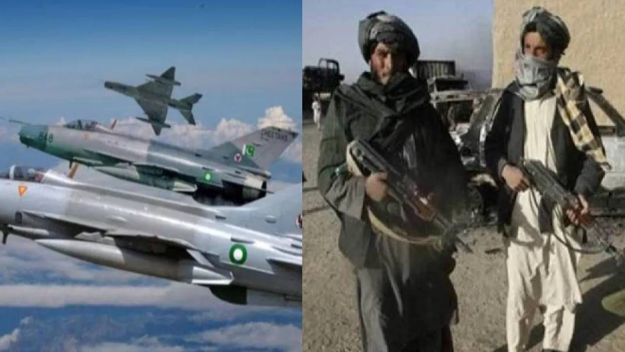 Pakistan Air Strike | पाकिस्तानच्या एअर स्ट्राइकचा 24 तासांच्या आत तालिबानने असा घेतला बदला