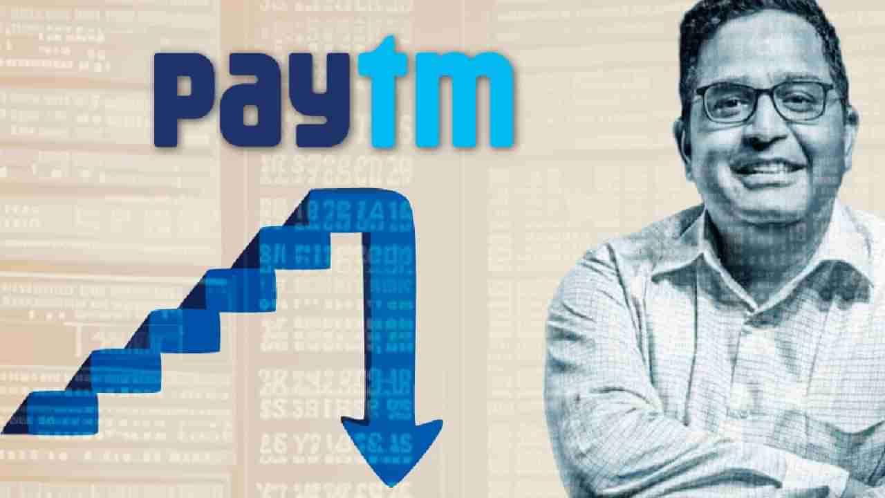 डिलीट करायचाय Paytm वरील तुमचा तपशील, हटवा अशी वैयक्तिक माहिती